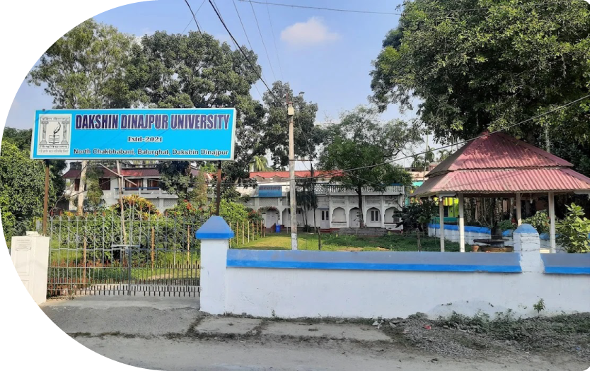 Dakshin Dinajpur University